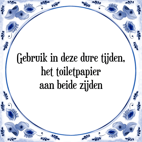 Gebruik in deze dure tijden het toiletpapier aan beide zijden! - Tegeltje met Spreuk